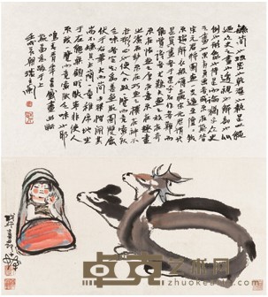 程十发 1978年作 双鹿与少女 立轴 61*31.5cm